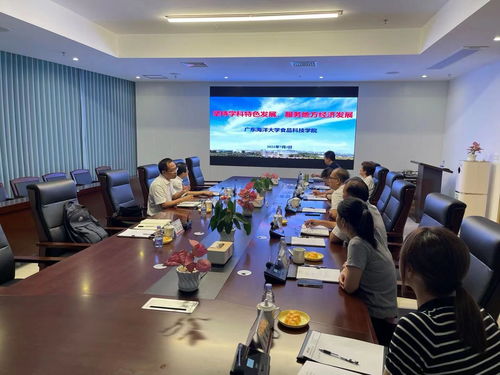 深化校企合作，共促糖業發展——食品科技學院赴廣東金嶺糖業集團開展產學研合作與技術交流
