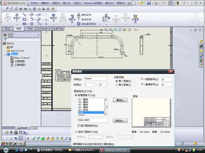 CAD軟件技術學習交流 為何替換工程圖規范模板需重裝兩次？——以09版本為例