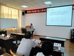 遼陽石化 以專家工作室為紐帶，驅動煉化專業技能交流與一線創新成果轉化